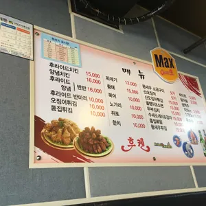 후켄 리뷰 사진