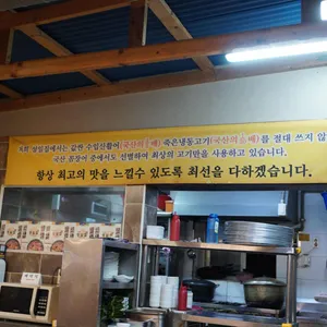 성일집 리뷰 사진