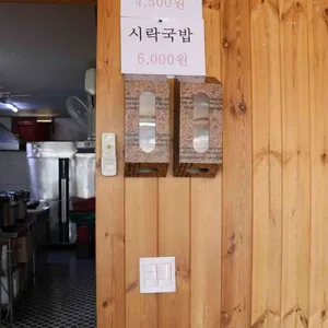 나포리충무김밥 리뷰 사진