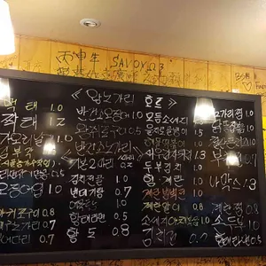 모이세 왕노가리 리뷰 사진