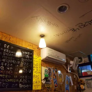 모이세 왕노가리 리뷰 사진