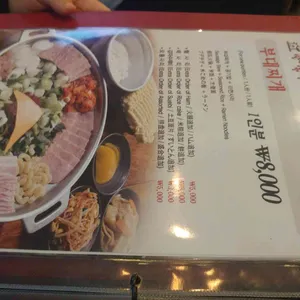 38번가부대찌개 리뷰 사진