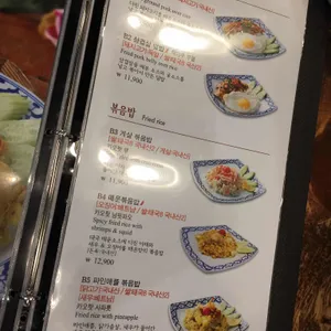 콘타이 리뷰 사진