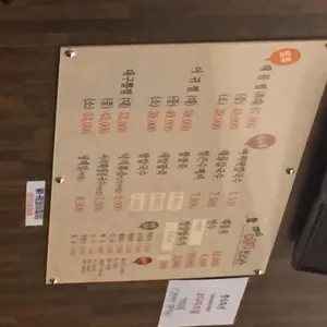 최고집칼국수 리뷰 사진