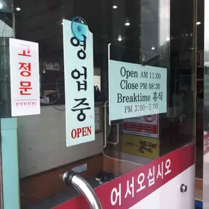 짬뽕에 취한날 리뷰 사진