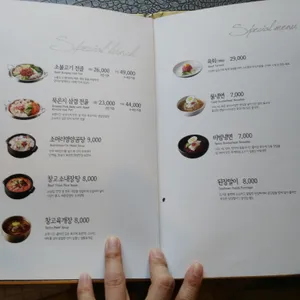 창고43 리뷰 사진