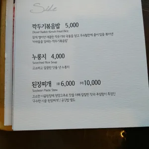 창고43 리뷰 사진