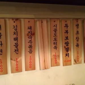 구포국수 리뷰 사진