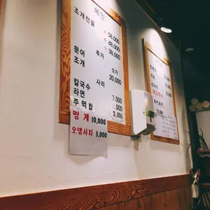 조개깡패연구소 리뷰 사진