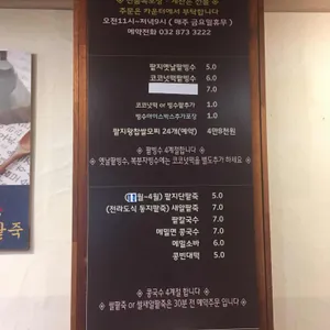 팥지콩지 리뷰 사진