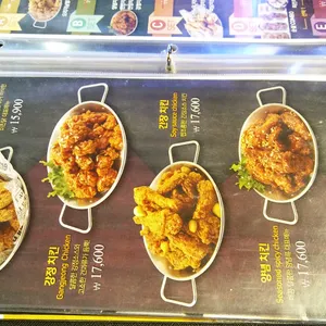 미친닭 리뷰 사진