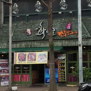 화로로화로구이 리뷰 사진