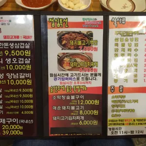 화로로화로구이 리뷰 사진