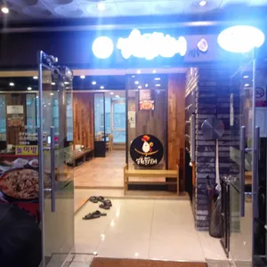 성원닭갈비 대표 사진