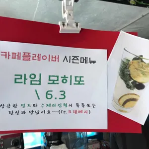 커피볶는집 리뷰 사진