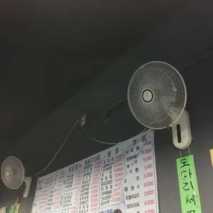 방아깐 리뷰 사진