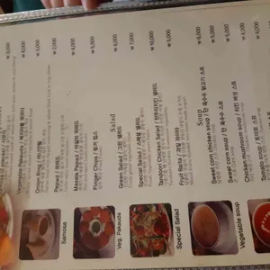 퍼스트네팔 리뷰 사진