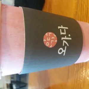 오가다 사진