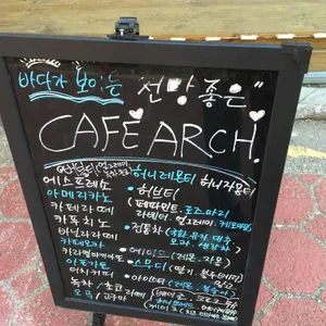 더선셋카페 리뷰 사진
