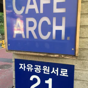 더선셋카페 리뷰 사진