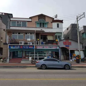경용회식당 리뷰 사진