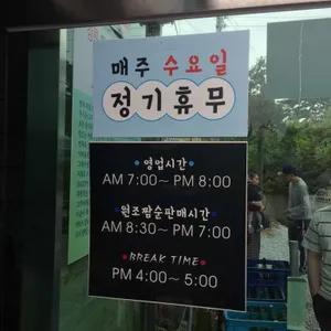 강릉짬뽕순두부 면두랑 리뷰 사진