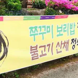 다담 리뷰 사진