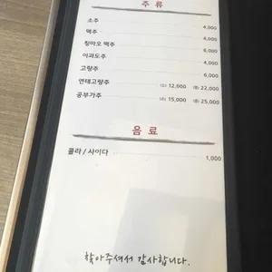 차이홍 리뷰 사진