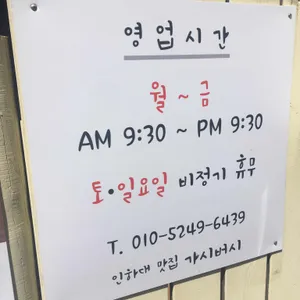 가시버시 리뷰 사진