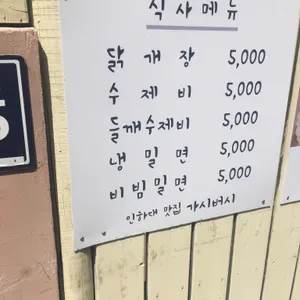 가시버시 리뷰 사진
