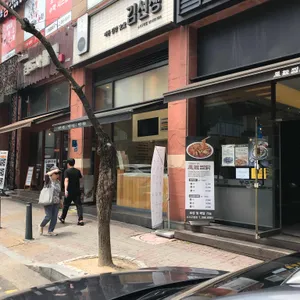 바르다김선생 리뷰 사진