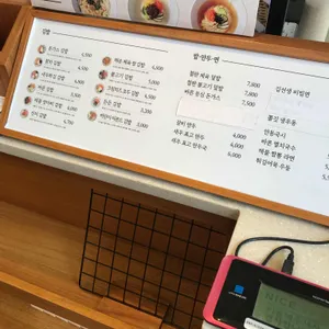 바르다김선생 리뷰 사진