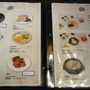 아미소 리뷰 사진