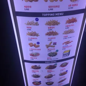 호치킨 리뷰 사진