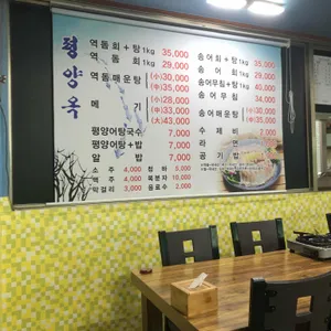 평양옥 리뷰 사진