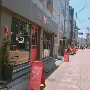 오늘은파스타 리뷰 사진