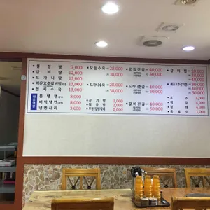 갈비토대왕 리뷰 사진