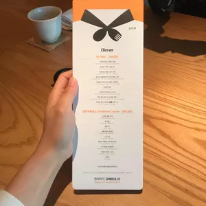 슈치쿠 리뷰 사진