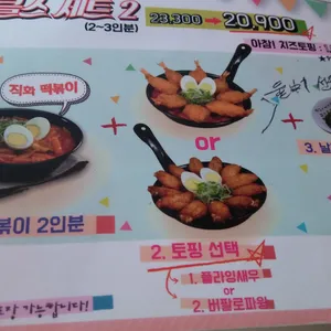엉클스 리뷰 사진