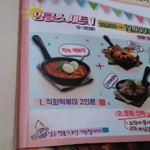 엉클스 리뷰 사진