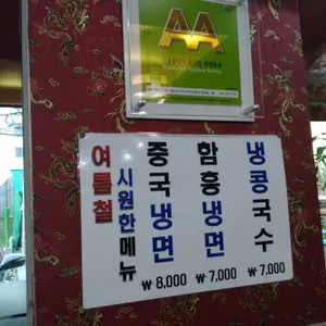 청원 리뷰 사진