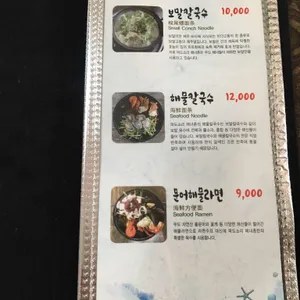 파도소리해녀촌 리뷰 사진