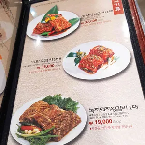 이학갈비 리뷰 사진