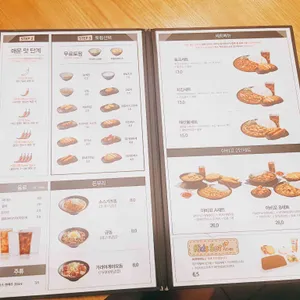아비꼬 리뷰 사진