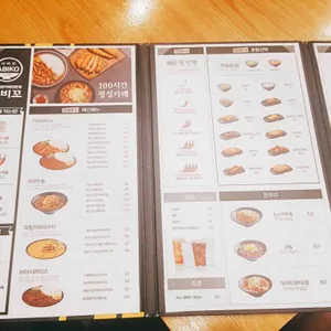 아비꼬 리뷰 사진