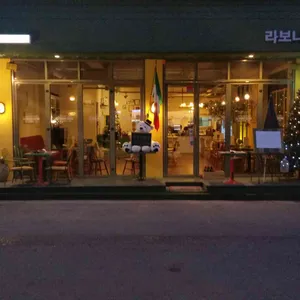 라보나쿠치나 사진