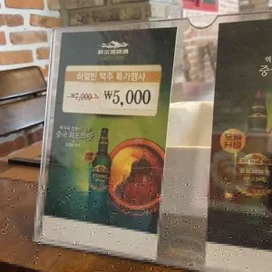 문차이나 리뷰 사진