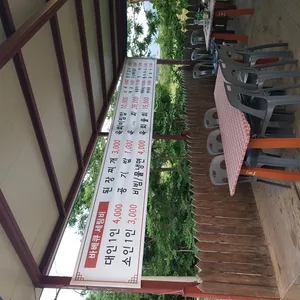 소야촌 리뷰 사진