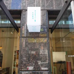 로로빵집 리뷰 사진
