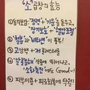 우장창창 리뷰 사진